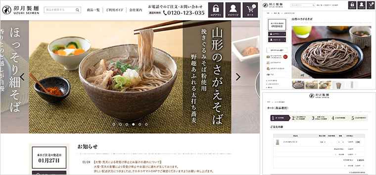 画面キャプチャ画像