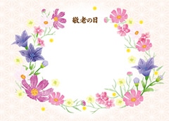 薄いピンクの下地に白の和柄パターンの背景。中央に白い円形のスペースを設け、ピンクのコスモスや紫色の花を円の外周に沿うように配置。円上部に「敬老の日」の文字