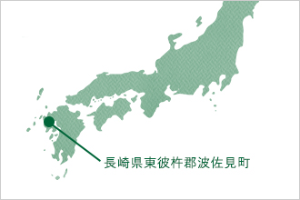 長崎県東彼杵郡波佐見町の場所を指している日本地図のイラスト